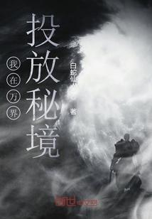 我要当大触