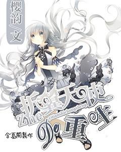 星球大乱斗