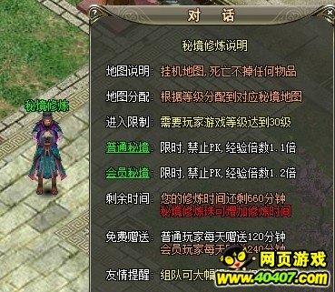 《幻兽帕鲁》孵化器怎么解锁？