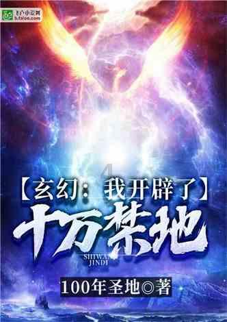 权力与纷争
