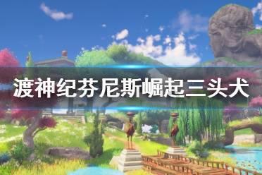 刀锋铁骑