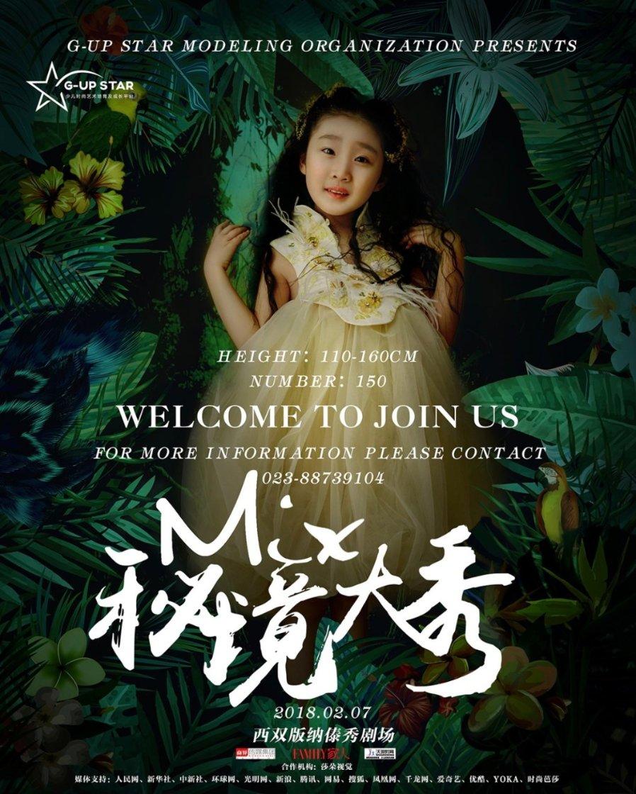 新股民能买创业板的股票吗？