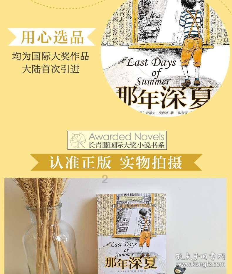 21017M是多少个G？游戏画面