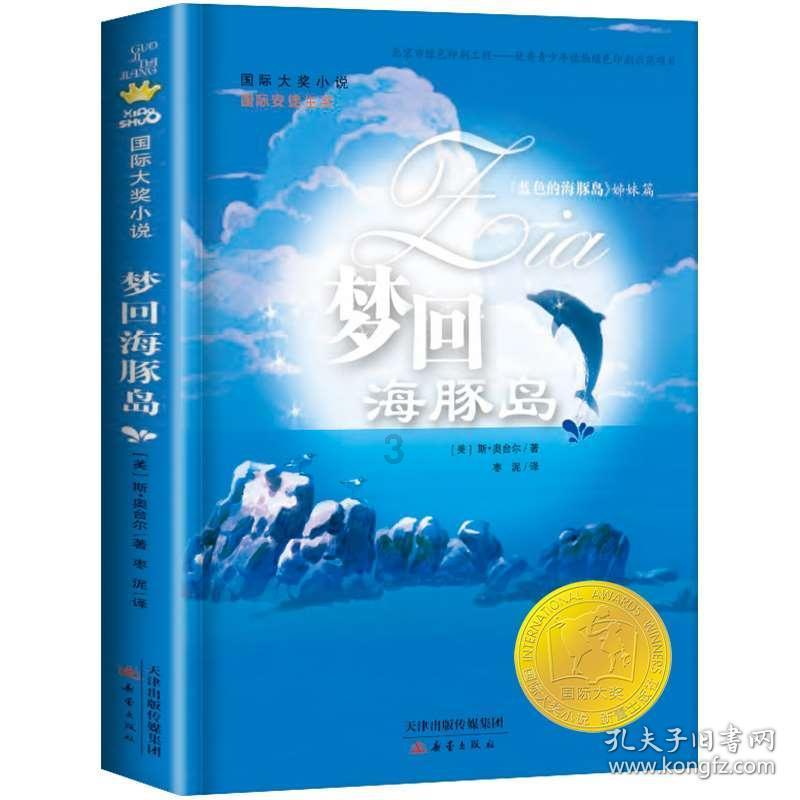 坐公交去漠河的安徽00后男孩，到了！