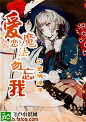 动漫传奇2.5