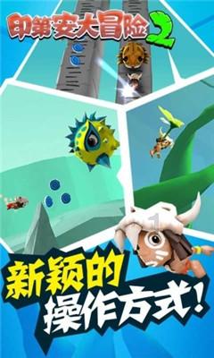 有两个n的四个字英文单词？游戏画面