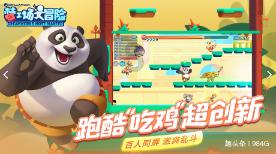 “你们的服务真好”