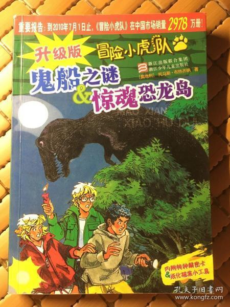 铲子骑士