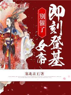 《幻兽帕鲁》女皇蜂boss入口位置