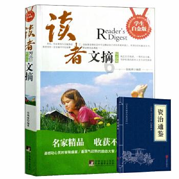 新春将至 枣庄薛城书法家挥毫泼墨送“福”上门