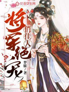 逃离奇幻仙境
