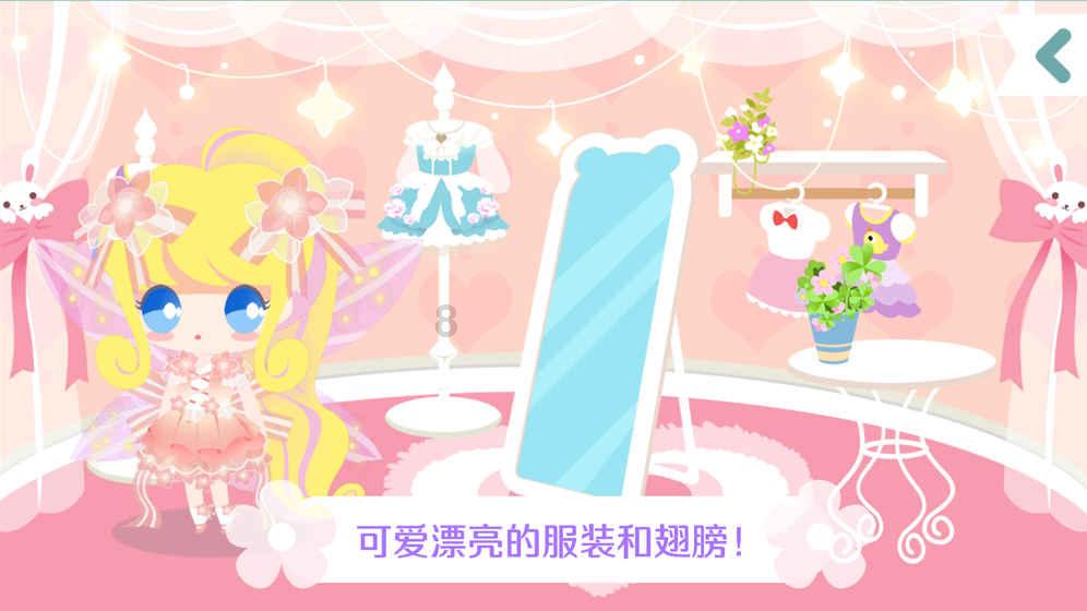 拯救吉他男孩