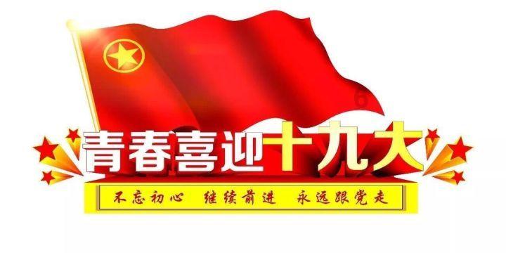 国家发改委谈浦东新区综合改革试点:要提炼出可供全国复制推广的成熟经验