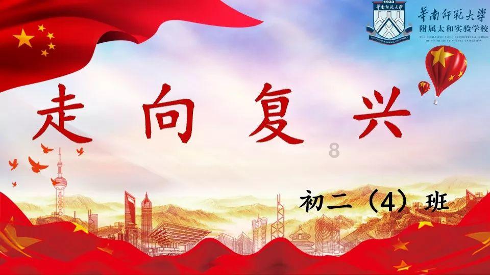 炒驴肉怎么做好吃，炒驴肉的家常做法游戏画面