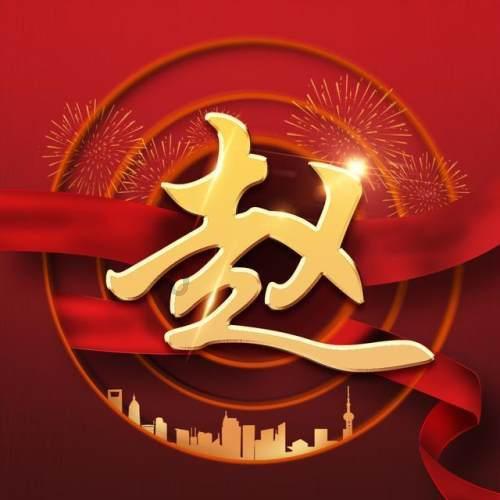重返战场