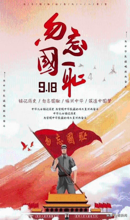 瑞德的冒险之旅中文版