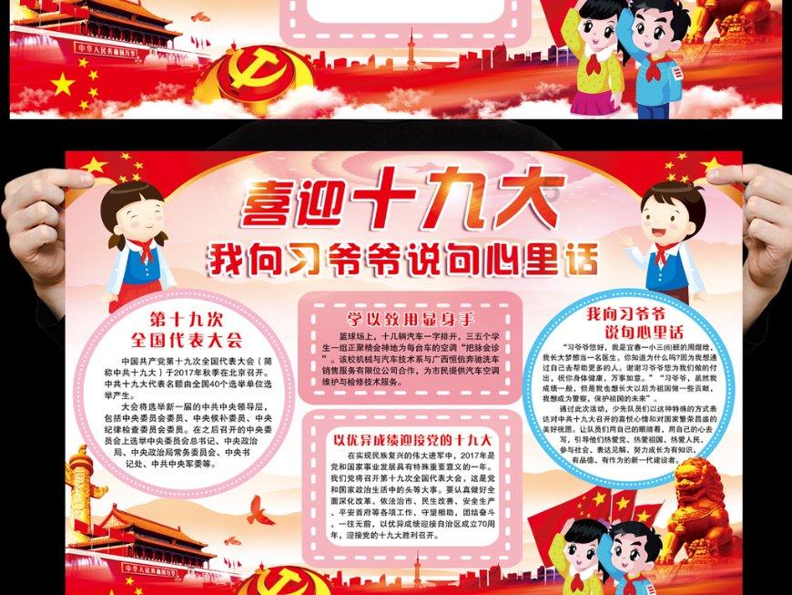 小学火灾致13名留守儿童身亡，教育资源错配谁之过？
