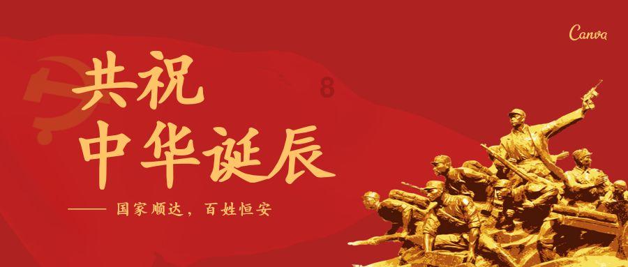 命运骰子