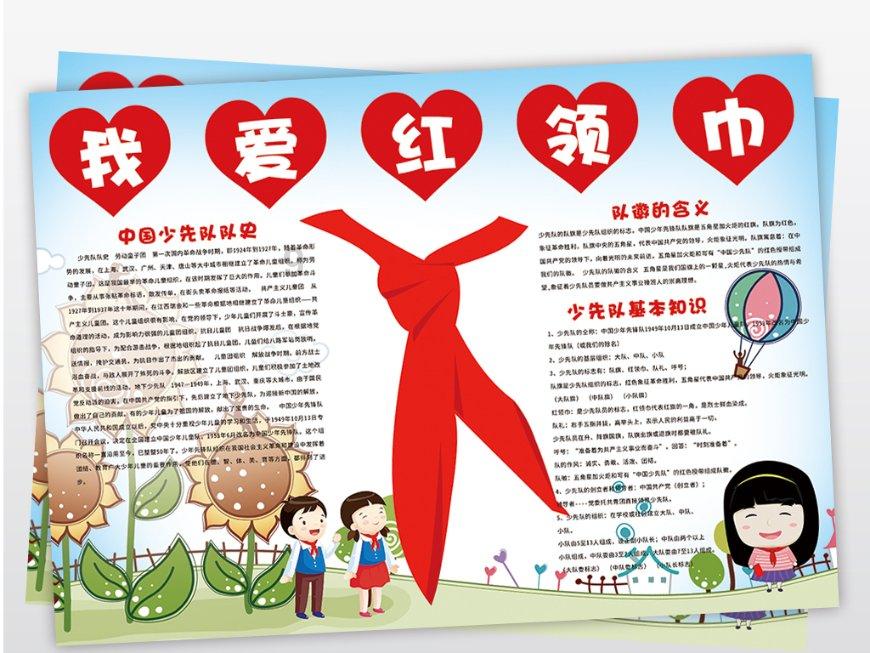 梦想的后院