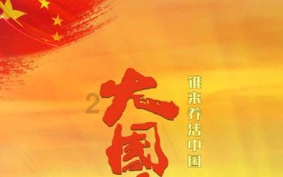 蜗牛寻新房7