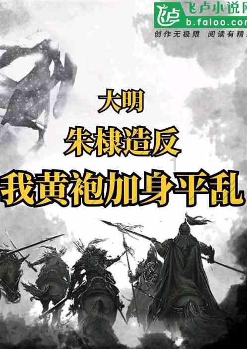 熊仔之熊猫大侠修行路