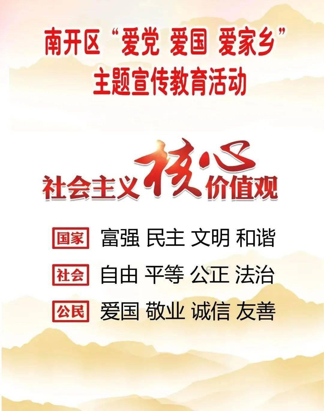 召唤神龙万宁版祖龙