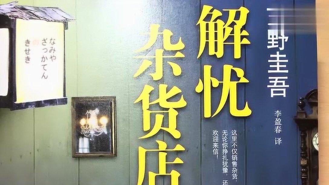 复仇之路