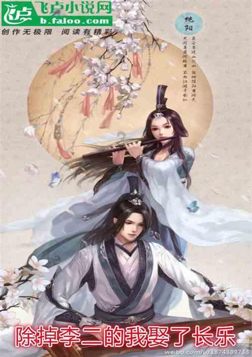 长方形的长和宽都是质数，周长为36厘米，那么长方形的面积是（）平方厘米游戏画面