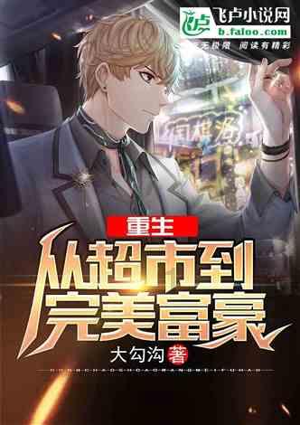 卡通小车找不同
