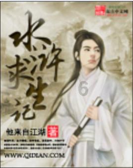 秘密实验室逃生