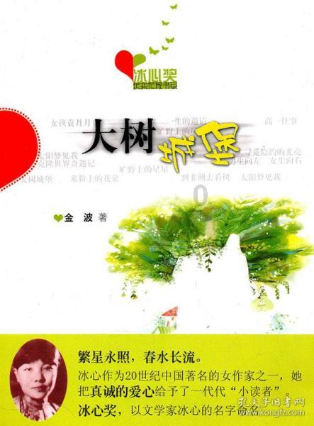 极限竞速7