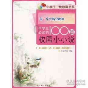 亚当寻找夏娃7